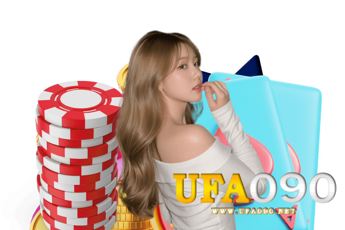 ufa090 เว็บตรง